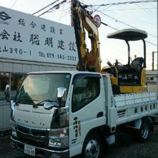 土木建築一般作業員募集❗の画像