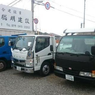 土木建築一般作業員募集❗の画像