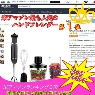 ハンドミキサー/ハンドジューサー/マルチクイック/フードプロセッサーの画像