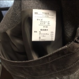 スカートの画像