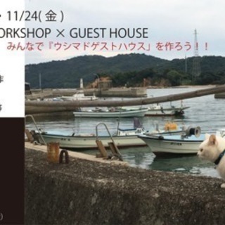 DIYワークショップの画像