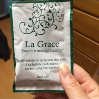 入浴剤(炭の湯の入浴剤と無香料の入浴剤)の画像