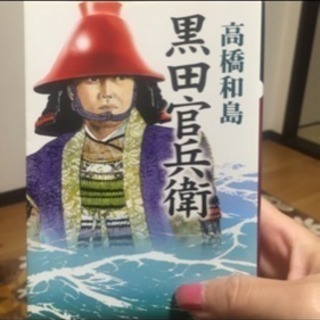 小説3冊あります  1冊300円の画像