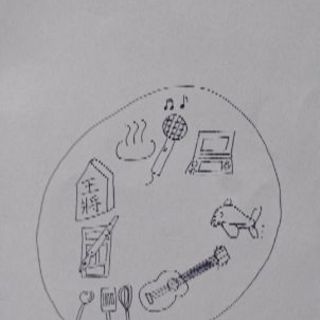 花巻、北上、奥州の社会人サークル
