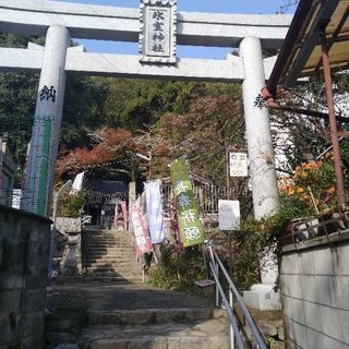 氷室、生田神社めぐり