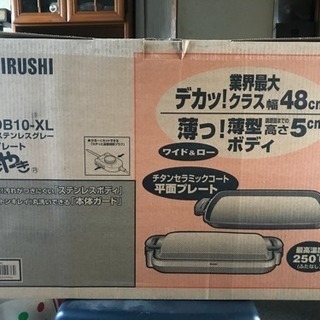 【新品/開封済/未使用】ホットプレート 象印 EA-DB10-XL ステンレスグレーの画像