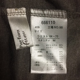 マタニティ秋冬物スカートMの画像