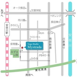 静岡市駿河区 エアリアルヨガ・ホットヨガ・リンパケア&ヨガ・ピラティスの画像
