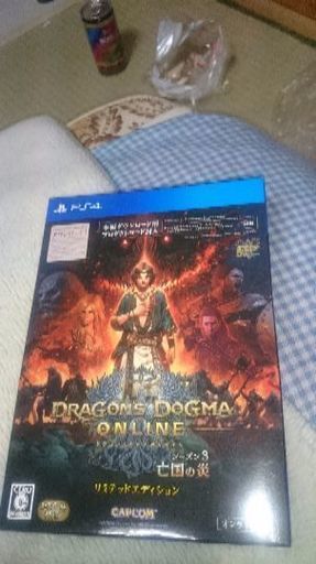 新品未使用品