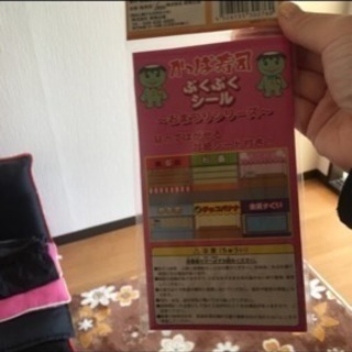 かっぱ寿司のぷくぷくシールの画像
