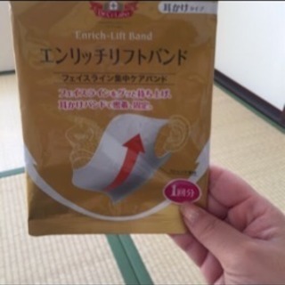 ドクターシーラボのエンリッチリフトバンド