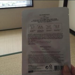 海外で買ったパックの画像