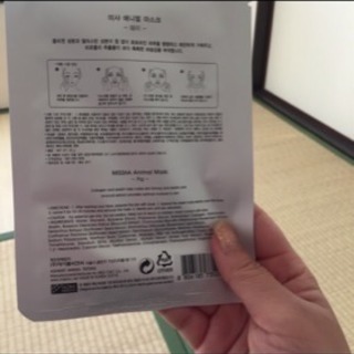 海外で買ったパック(パート2)の画像