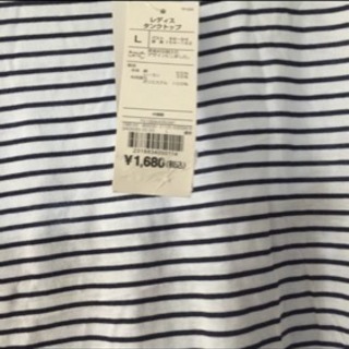 タンクトップの画像