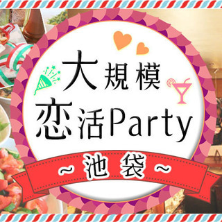11月24日(11/24)  【300名規模→100名突破!!】...