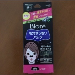 ビオレ毛穴スッキリパック