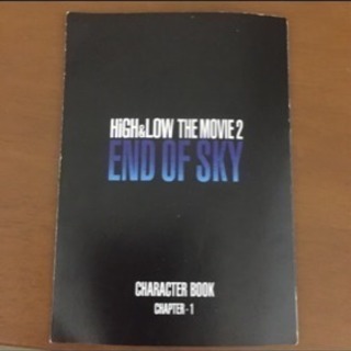 HIGH &LOW  THE  MOVIE 2の画像