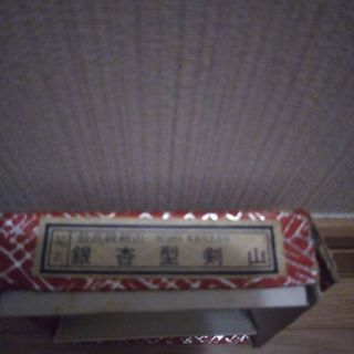 銀杏型剣山値下げしました。の画像