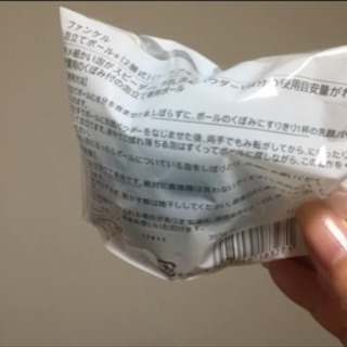 ファンケル泡立てボール(ブルー)の画像