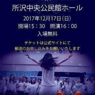 ゴスペル XmasLIVE！！
