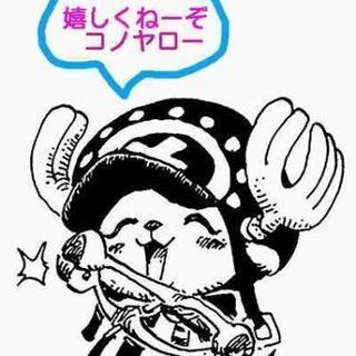 カラオケ友達募集してみまーす♪