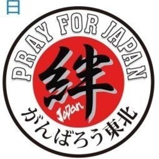 【高収入 3名限定】福島第1原発での電気・配線工事