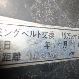 ☆彡４ＷＤ！エアコン！５ＭＴ！１７ｙサンバートック！チカラのＴＢ４ＷＤ！☆彡検３１年１２月！の画像