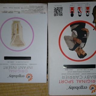 エルゴベビーキャリア&インサート正規品