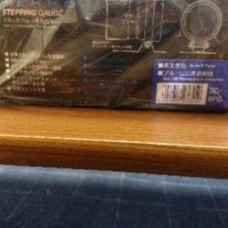 ピボット ブーストメーターの画像