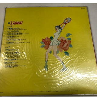 　LPレコード　VIP　　新・エースをねらえ! 1978　キングレコード　　週刊マーガレット連載の画像