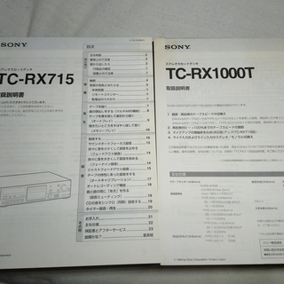 ソニー　カセットデッキ　TC-RX1000T　リモコン付き　2スピードピッチコントロールの画像