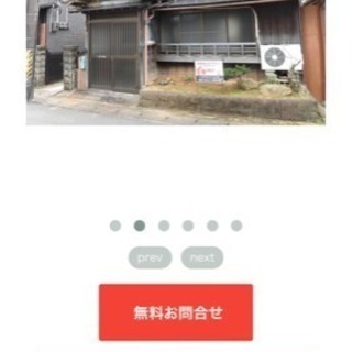 伊勢市中島1丁目伊勢つくり中古戸建