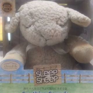 スリーピーシープ 赤ちゃんの安心と安眠へ