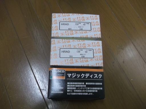 マジックディスク　粒度１２０番　　直径５０ミリ　未使用　３箱