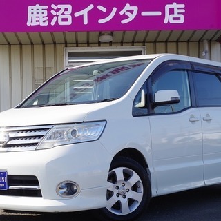 【誰でもクルマがローンで買えます】Ｈ22年  セレナ　ハイウェイ...