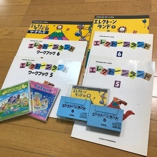 お子さま用‼️エレクトーン テキスト CD カセット セット エ...