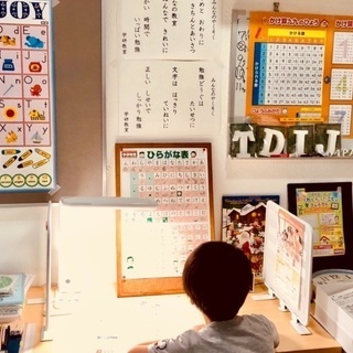 【学研教室・千石1丁目】都営三田線千石駅より徒歩4分。幼児、小中学生の基礎学力、自学自習力、試験準備を個別指導！わかりやすい学研教材で楽しく学べる！！の画像