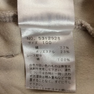 100 イーストボーイ ベロアパーカーの画像