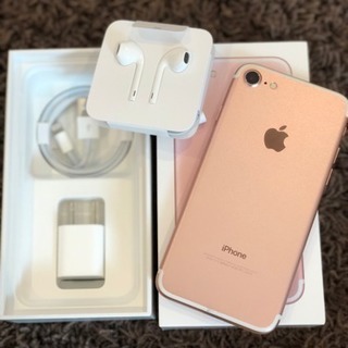 【超美品】SIMフリーiPhone7 32gb