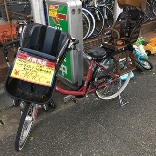 FRACKERS ふらっか〜ず スティーナ 子供乗せ自転車