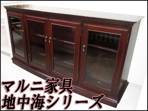 89391★マルニ 地中海 サイドボード 118 照明付き 飾り棚 AVボード マルニ】地中海シリーズ 照明付 飾り棚 ガラスキャビネット ハイ