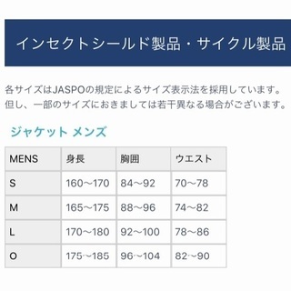 処分70%off【新品】オンヨネ 長袖ジャージの画像