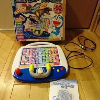 最終値下げ。ドラえもん  超能力あいうえお図鑑。の画像