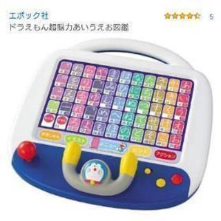 ドラえもん超能力あいうえお図鑑 小学館 - ドラえもん 超能力 あいうえお 図鑑の通販 by キラリ