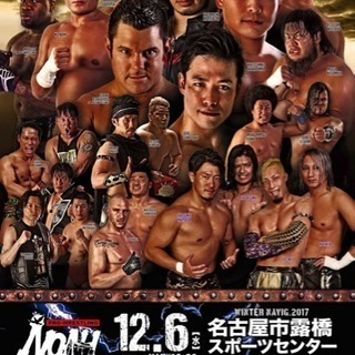 プロレスリング・ノア 名古屋・露橋大会
