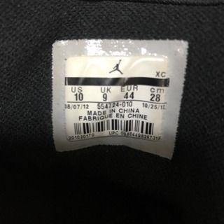 NIKE AIR JORDAN  ナイキ エアージョーダン スニーカー 28cmの画像