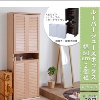 探しています。