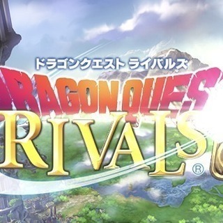 12/15(金)：ドラゴンクエストライバルズカードゲーム大会Vo...