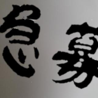 〖入社祝い金30万円〗〖寮費無料〗〖交通費支給〗〖カップル寮完備〗の画像