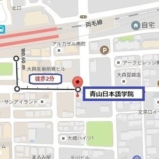 【正社員orパート】日本語学校での事務担当者１名募集中 ：2018/10～勤務開始！の画像